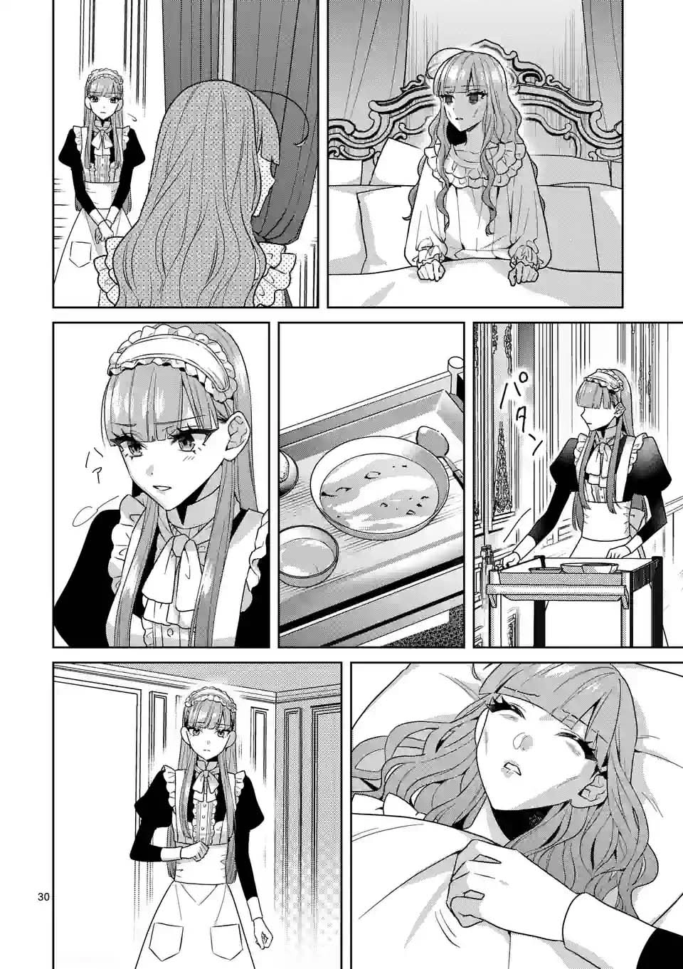The Fake Lady’s Revenge: Engaged to Five Noble Sons for Vengeance Chapter 1 Page 33